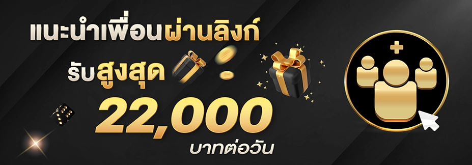 taokaebet