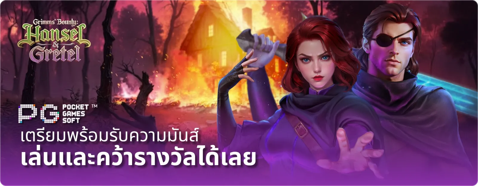 taokaebet